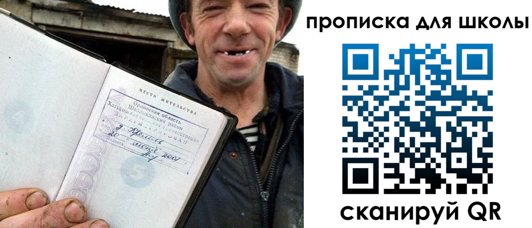 временная регистрация законно в Северной Осетии