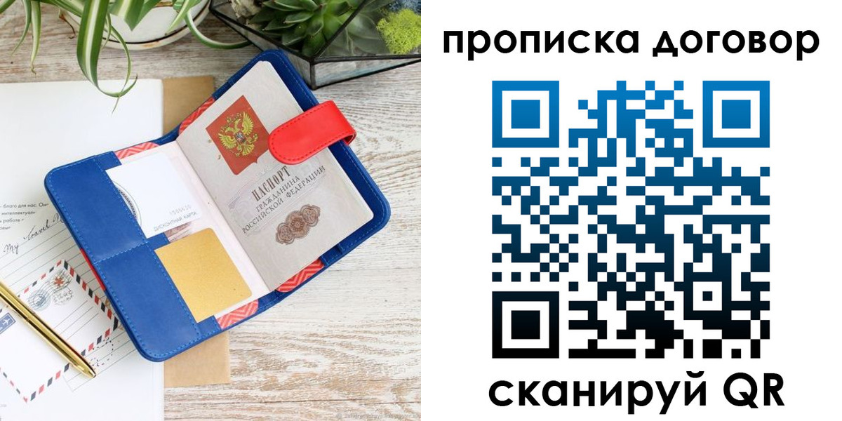 форма 3 в Северной Осетии